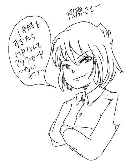 灰原さとーs