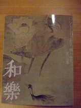 ��餯