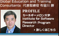 GlobalEducationandTrainingConsultants��ɽ��������α��������ͥ����������� Institute for Software Research Program Director 
