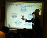 G31Blog1