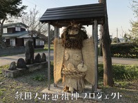 tsuruta1