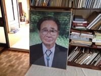 tanaka2