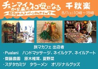 senshyu