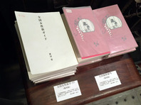 yuukaku3