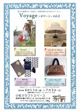 ポスター裏