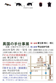 noshiro1