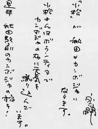 eirokusuke2