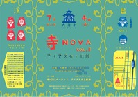 teranova