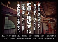 表