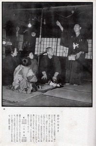 setsubun