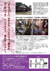 sayuri2
