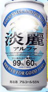 fa5961e0.jpg