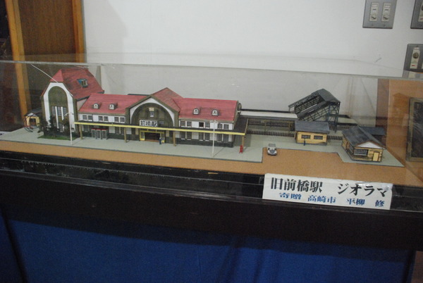 鉄道文化村 (8)