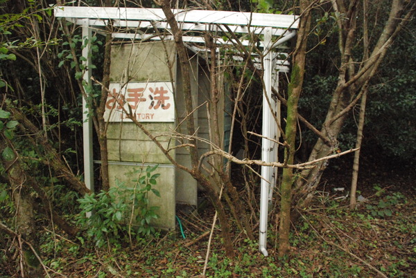 市高ロープウェイ　船原山駅 (20)