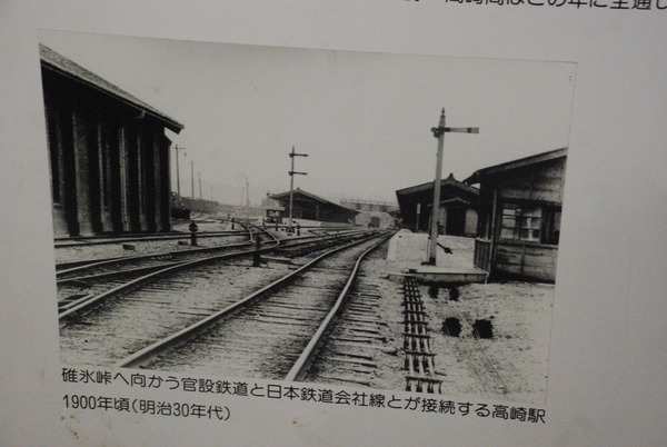 鉄道文化村 (13)