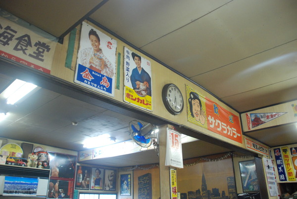 日本海食堂 (19)