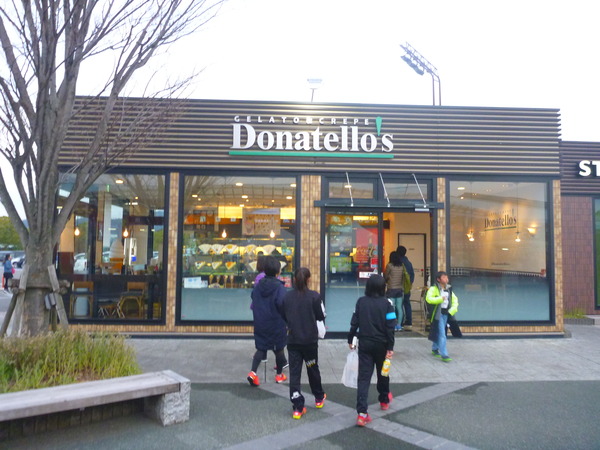 Donatello's (1)