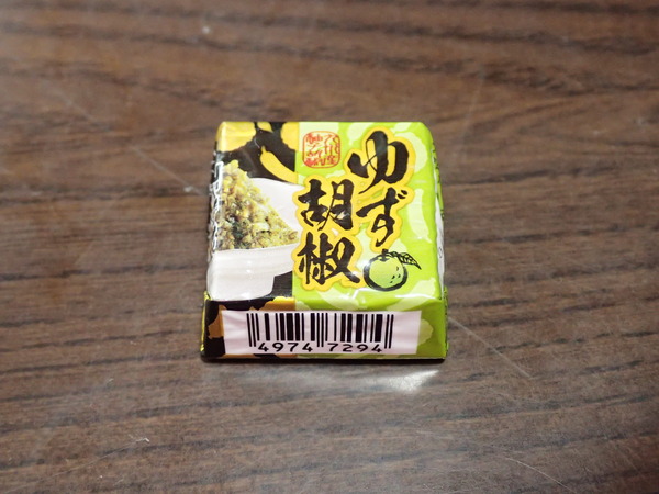 チロルチョコゆず胡椒味 (1)