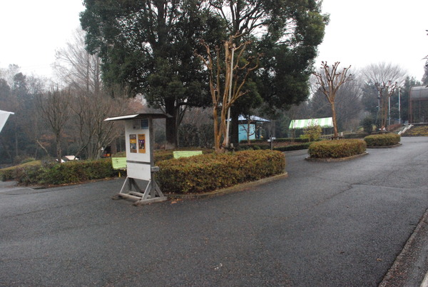 狭山市立智光山公園こども動物園 (1)