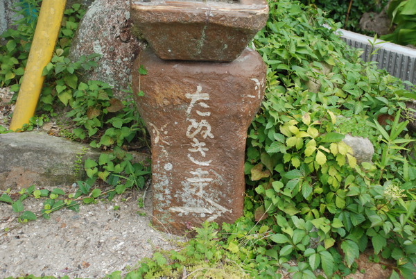 たぬき寺の軍人墓地 (3)