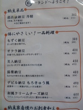 P1010588