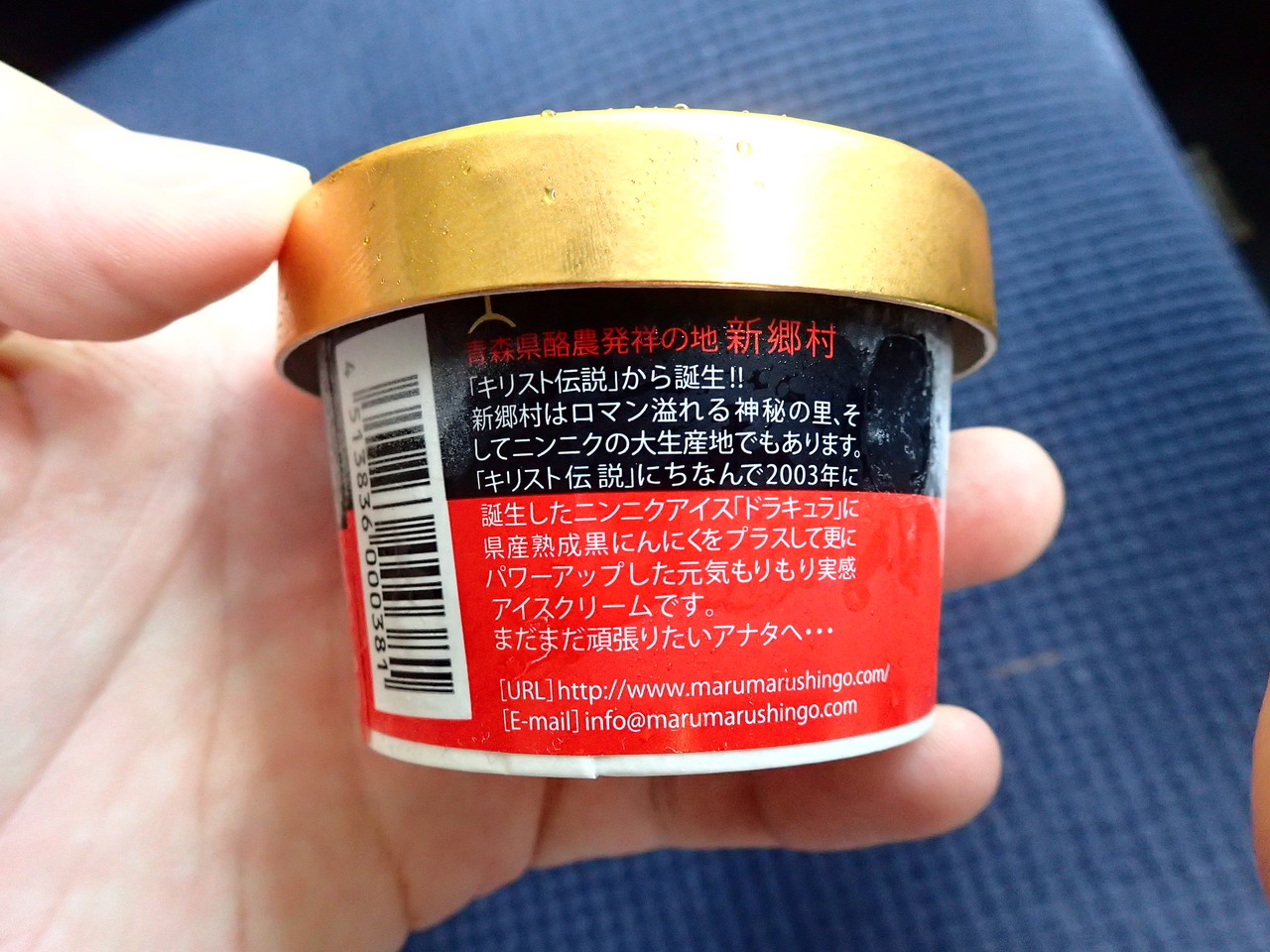 アイス ドラキュラ