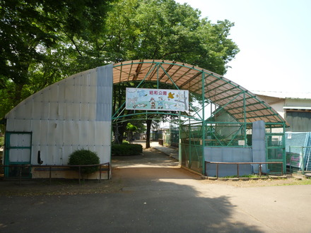 昭和公園 (1)