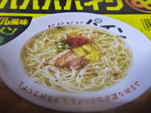 パパパパパイン（カップ麺） (4)