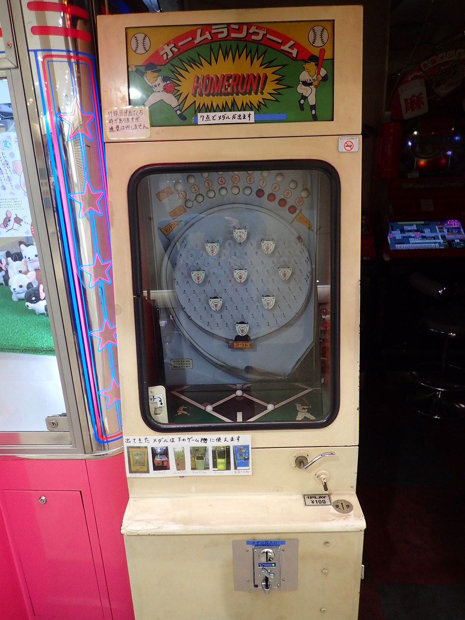 Zero 大阪の駅前のビルの地下にレトロゲーセンがあった