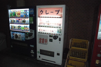 クレープ自販機 (14)