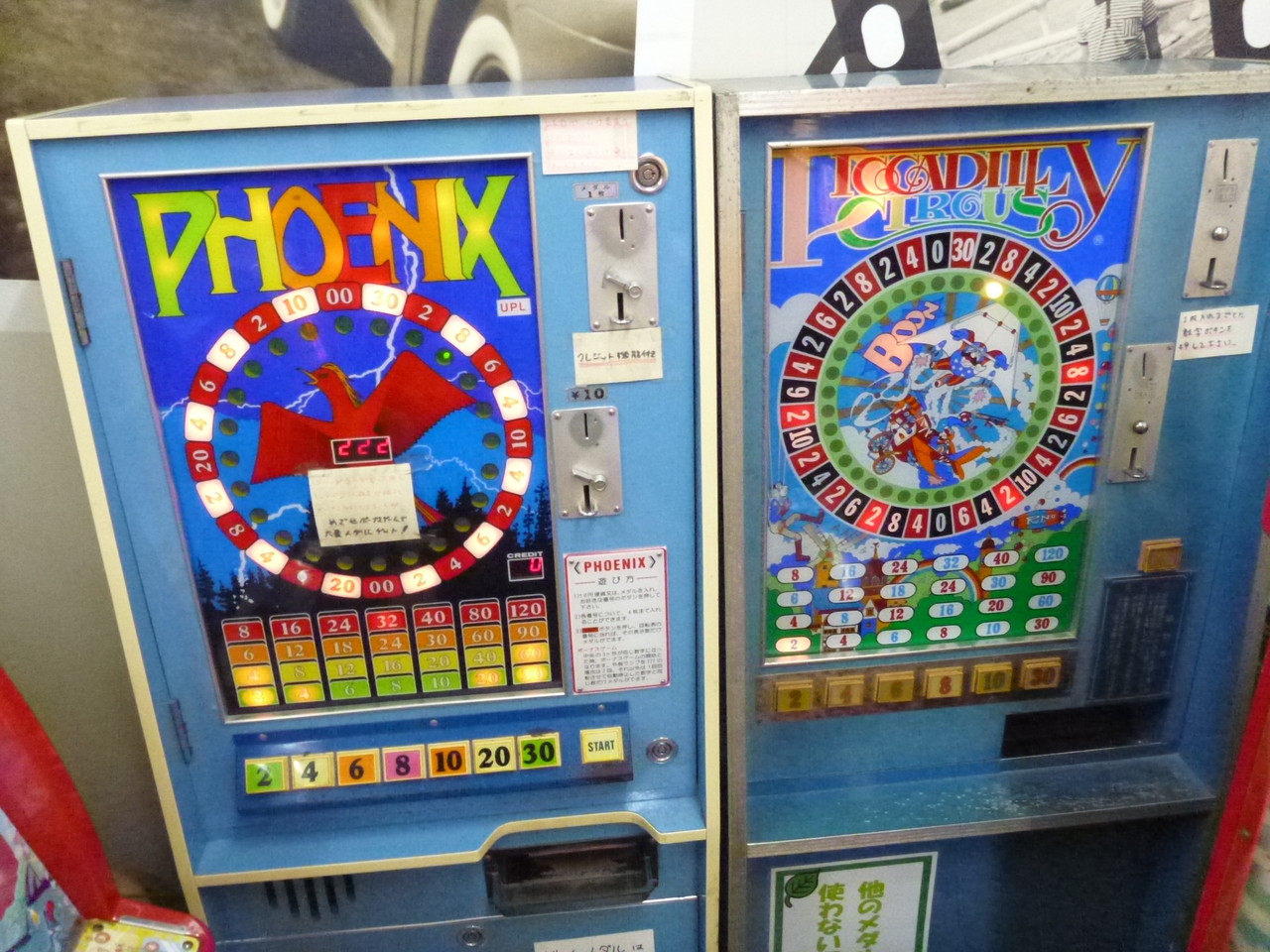 楽天市場 昭和レトロ １０円コインゲーム機 asakusa.sub.jp