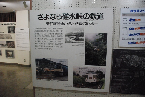 鉄道文化村 (11)
