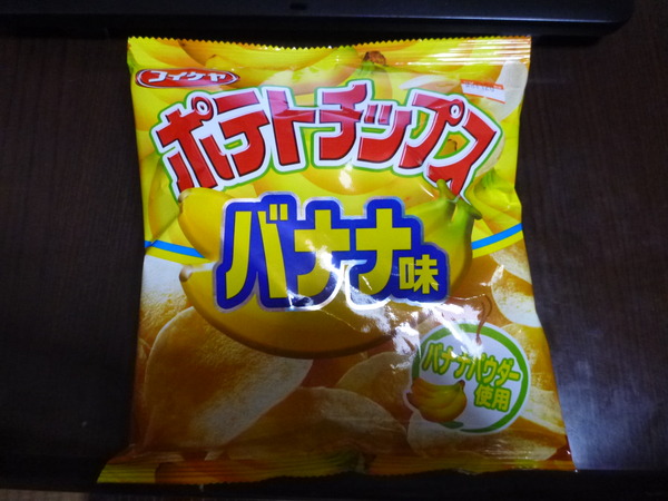 ポテトチップス桃・みかん・バナナ味 (5)