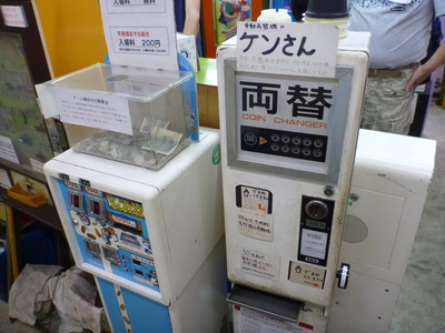 レトロゲーム博物館 (4)