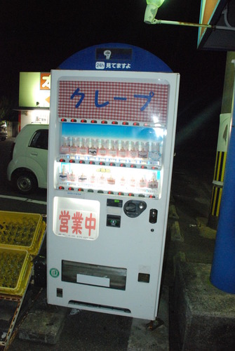 クレープ自販機 (7)