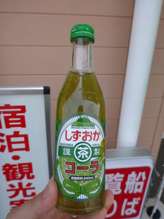 静岡茶コーラ (1)