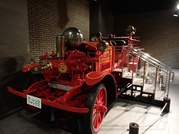 消防博物館 (6)
