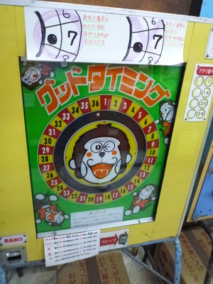 レトロゲーム博物館 (21)