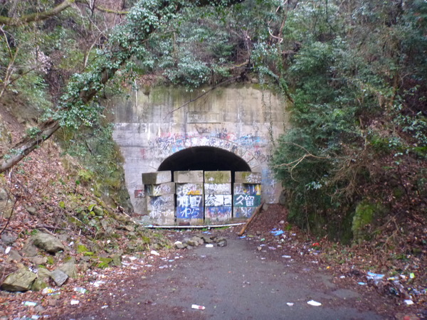 旧犬鳴トンネル (1)
