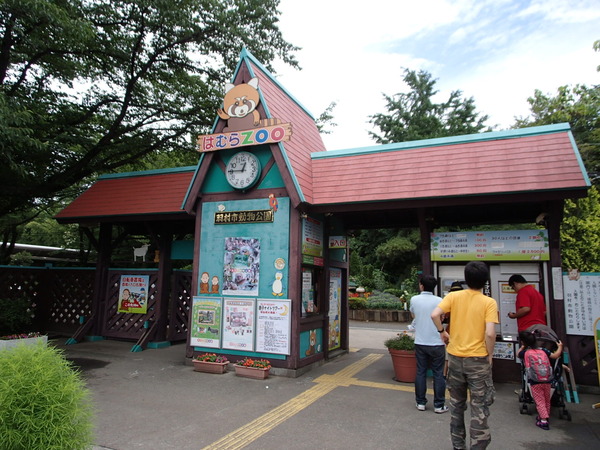 羽村動物園 (130)