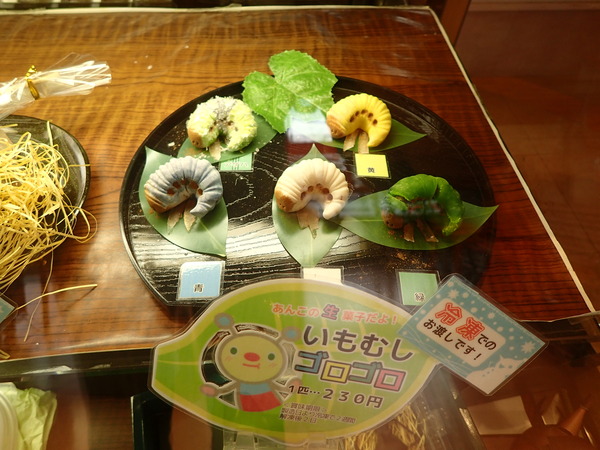 小松屋本店 (4)