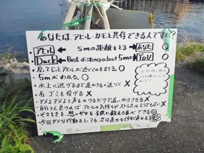 芦ノ湖 (2)