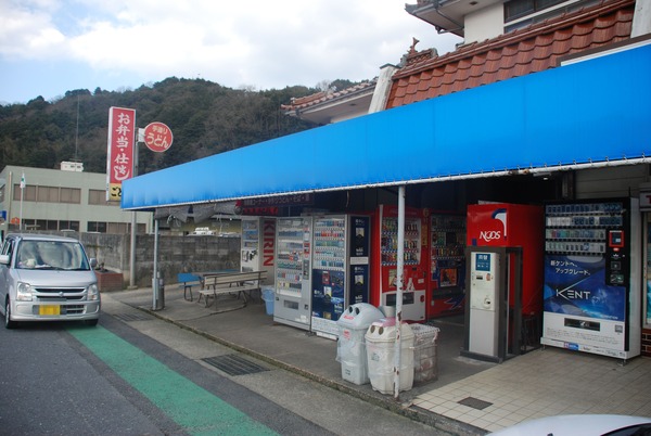 後藤商店 (1)