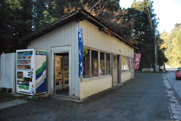 丸美屋自販機コーナー (1)