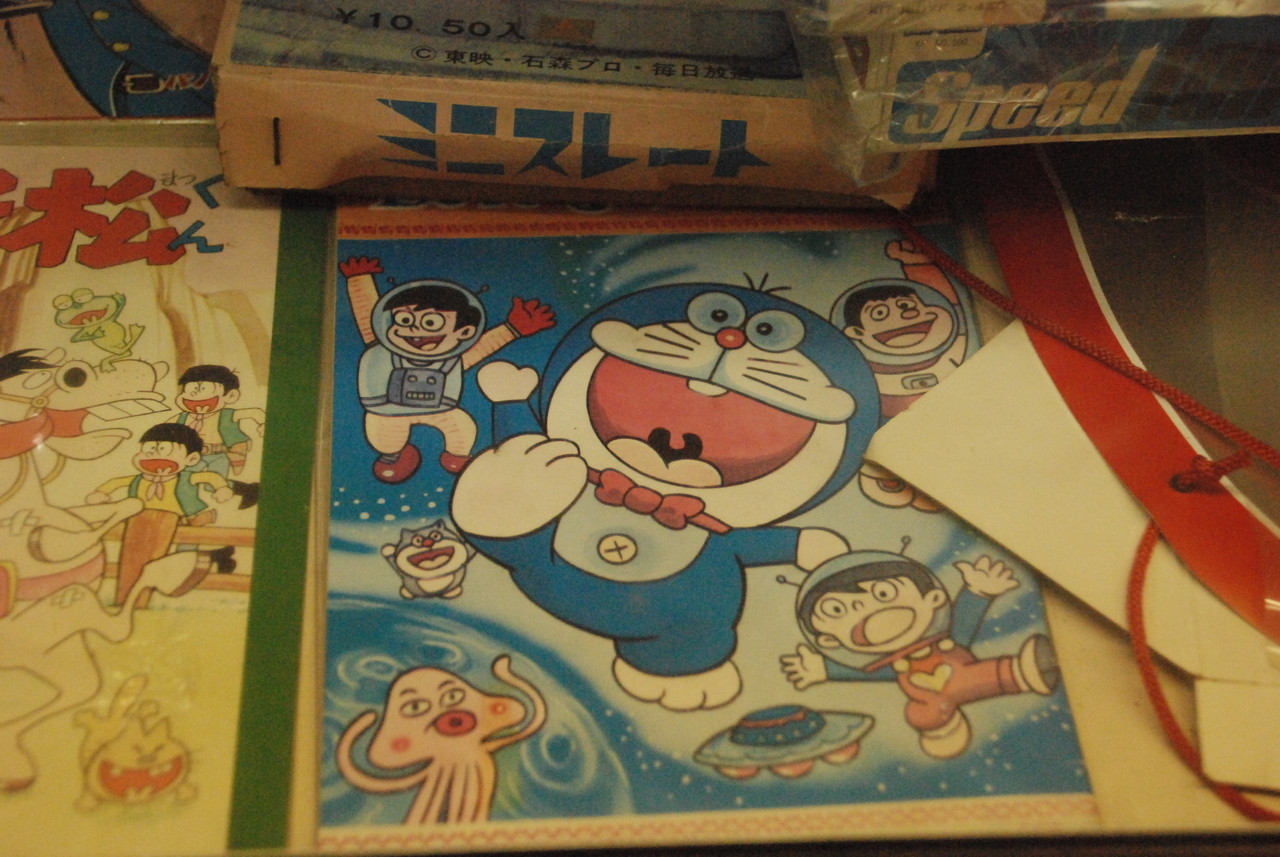 ニッポン隅々観光