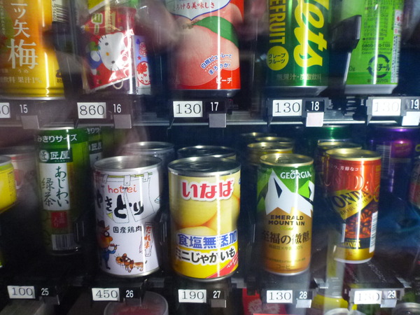 秋葉原の自販機コーナー (17)