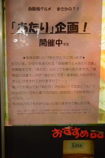 ゲームコルソ高崎店 (7)