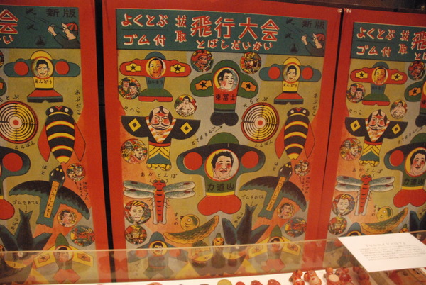 駄菓子屋の夢博物館 (11)
