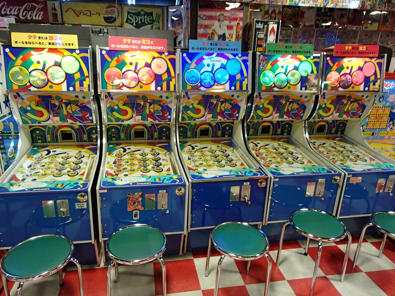 台場一丁目商店街 はレトロ感満載 駄菓子屋ゲームやエレメカだらけだ