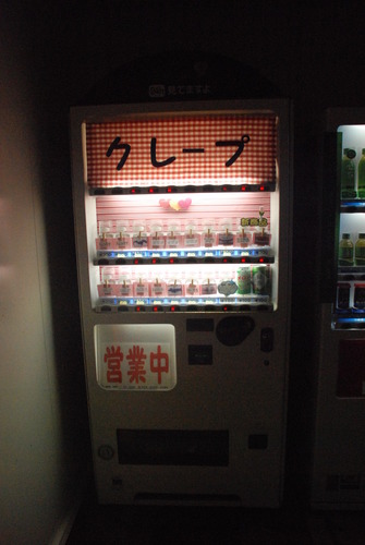 クレープ自販機 (3)